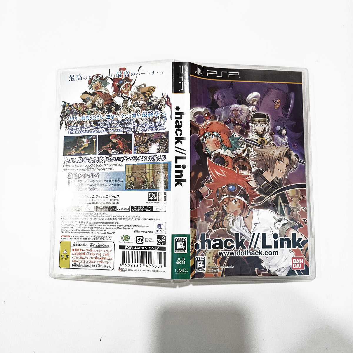 .hack//Link Limited Edition