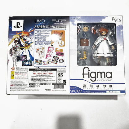 Magical Girl Lyrical Nanoha's A's - Lyrical Box