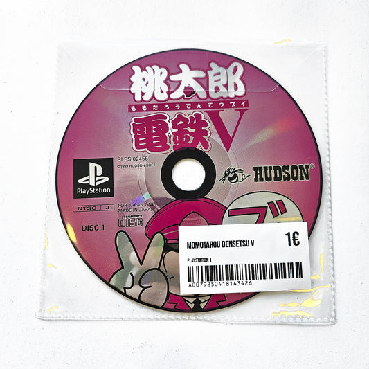 Momotarou Densetsu V