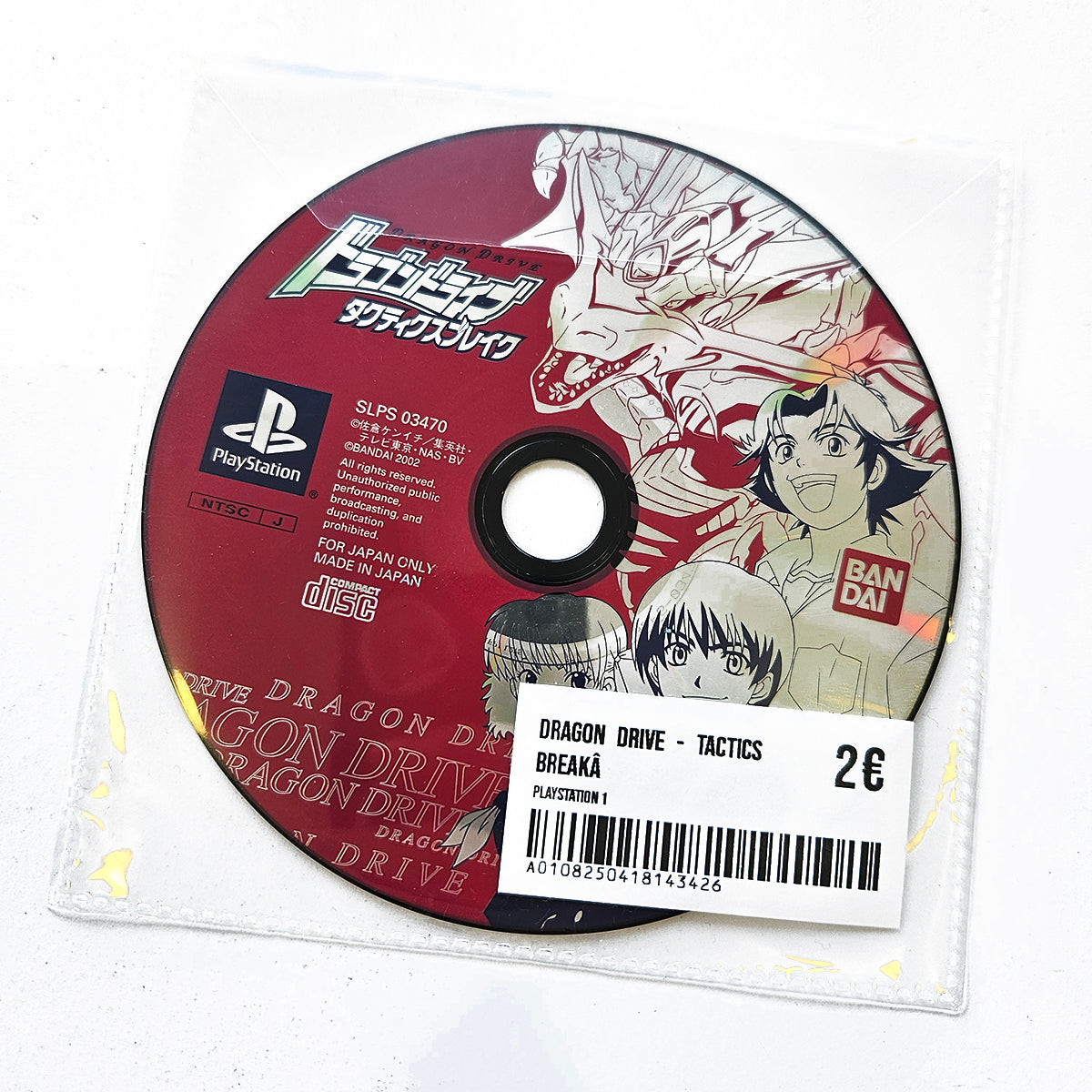 Dragon Drive - Tactics Break 