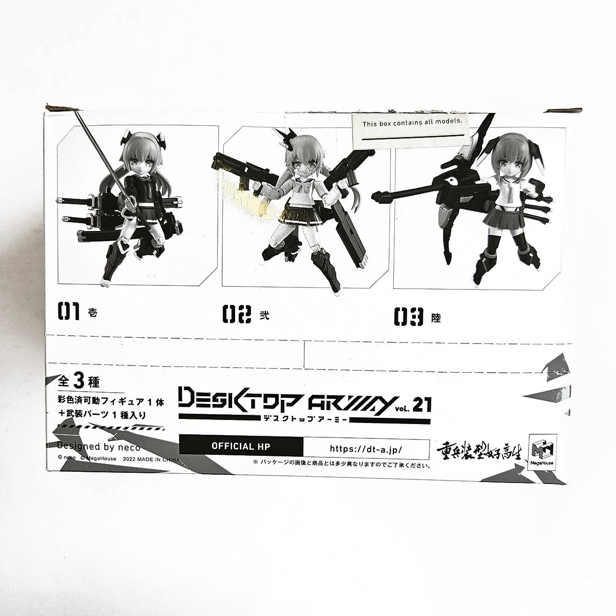 Desktop Army: 01, 02 & 03