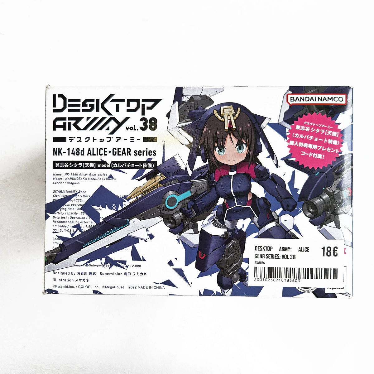 Desktop Army: Alice Gear Series: Vol 38