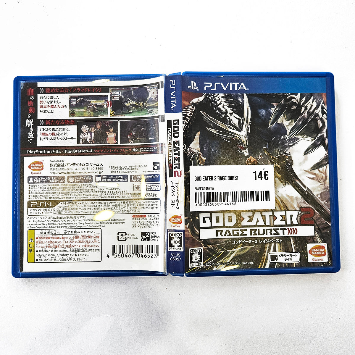 God Eater 2 Rage Burst