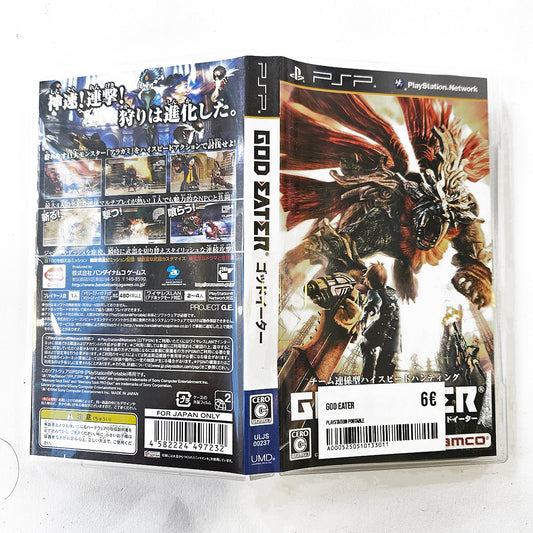 God Eater Burst