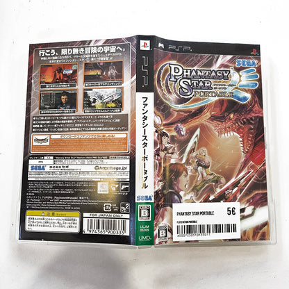 Phantasy Star Portable