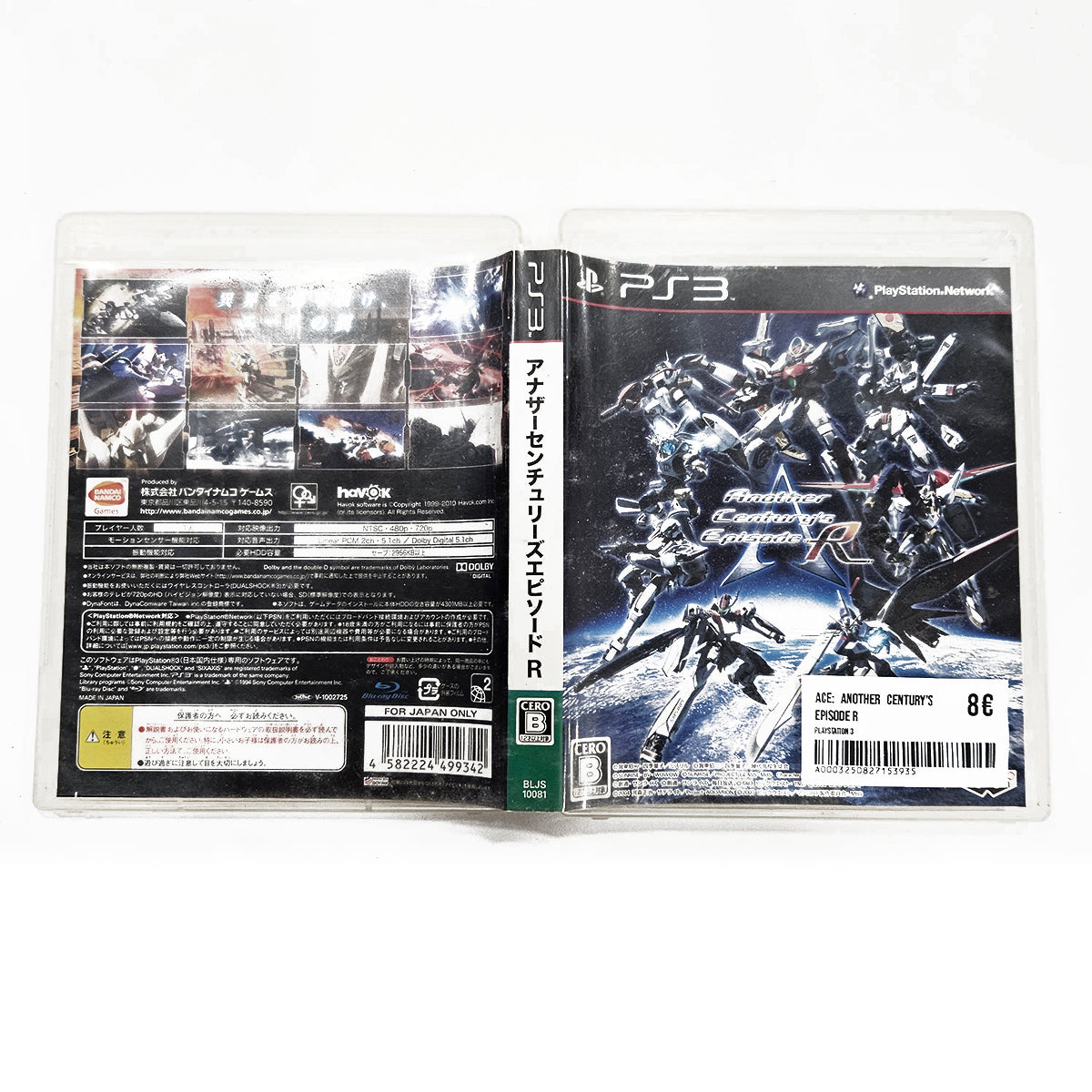 ACE: Another Century's Episode R