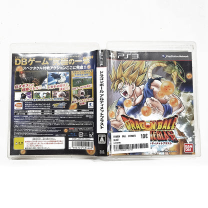 Dragon Ball Raging Blast