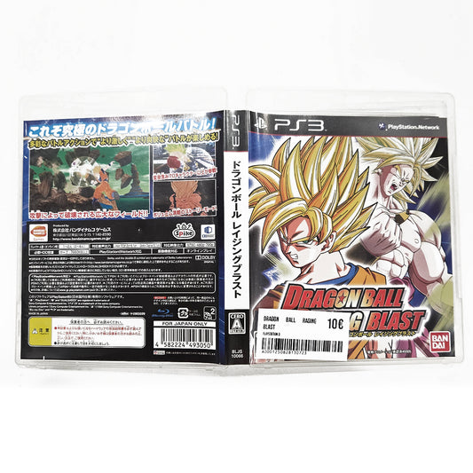 Dragon Ball Ultimate Blast