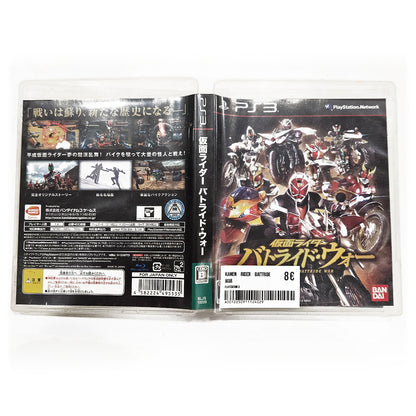 Kamen Rider Battride War