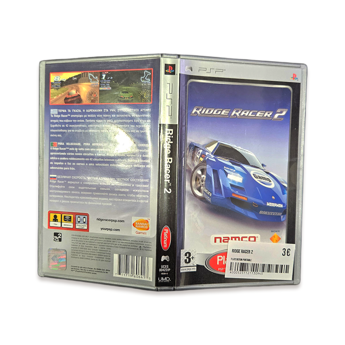 Ridge Racer 2