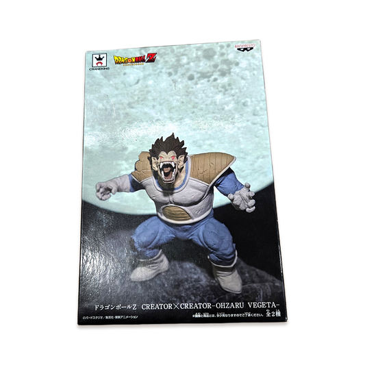 Banpresto - Creator X Creator - Oozaru Vegeta