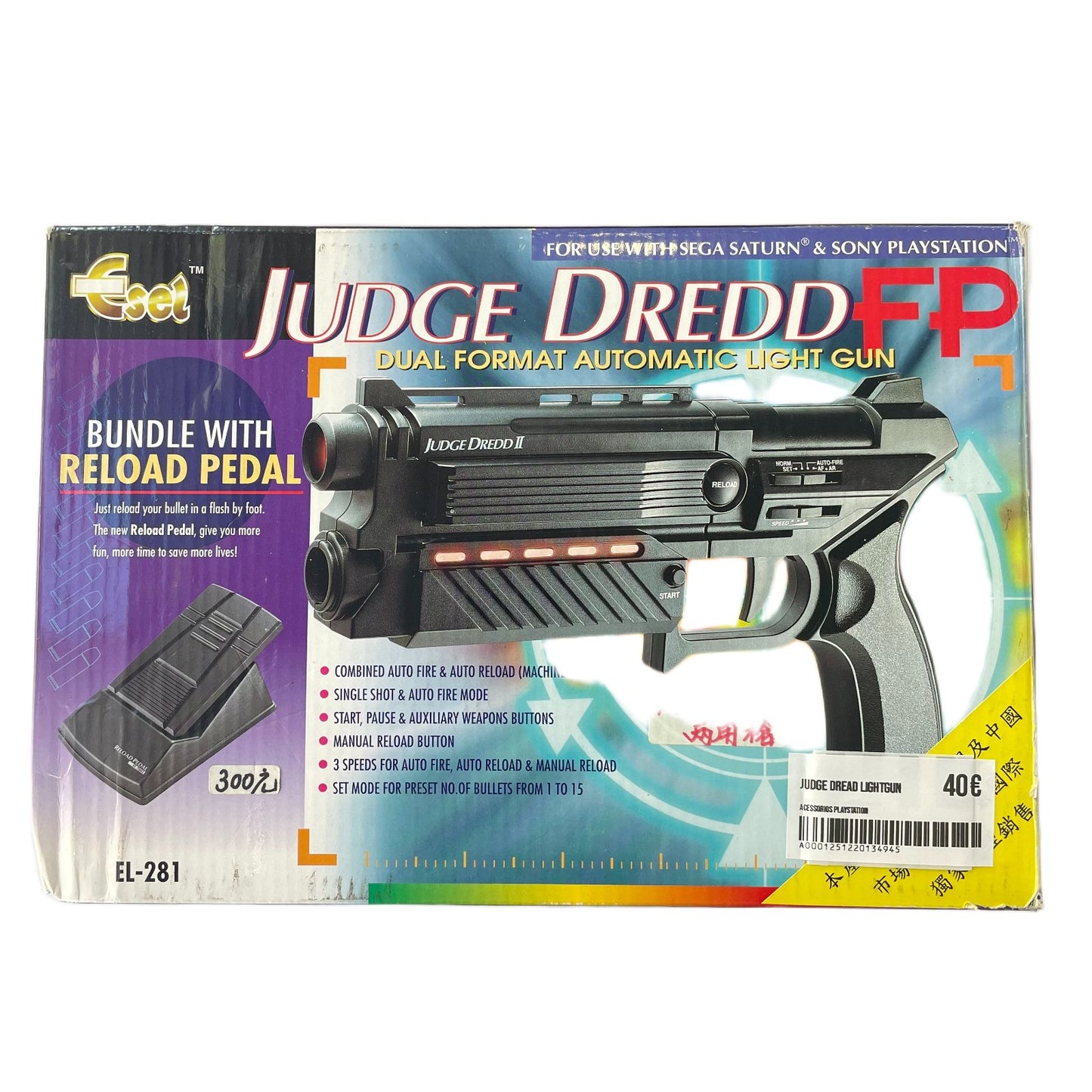 Judge Dredd Light Gun