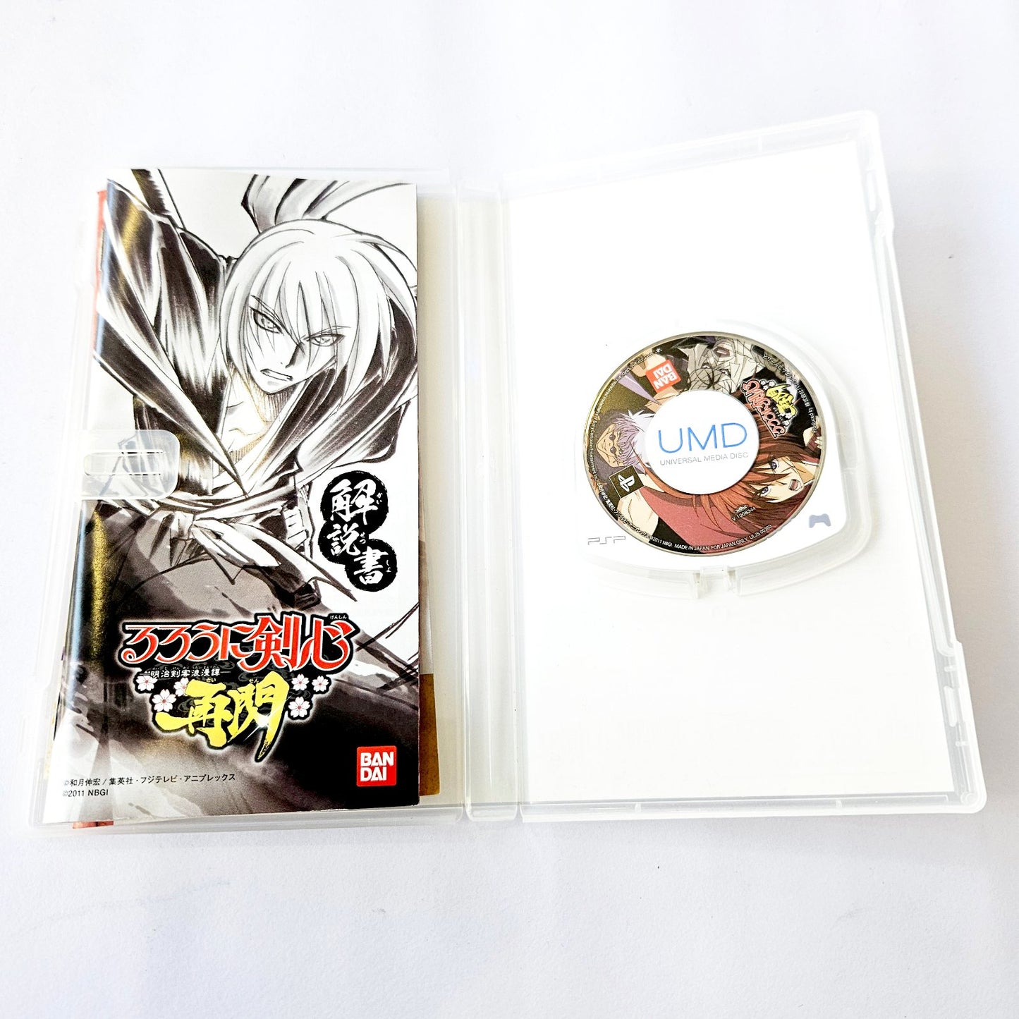 Rurouni Kenshin: Meiji Kenkaku Romantan - Saisen