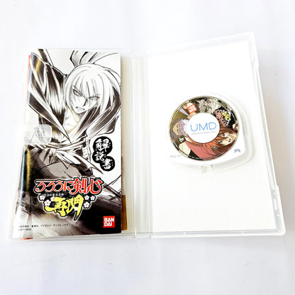 Rurouni Kenshin: Meiji Kenkaku Romantan - Saisen