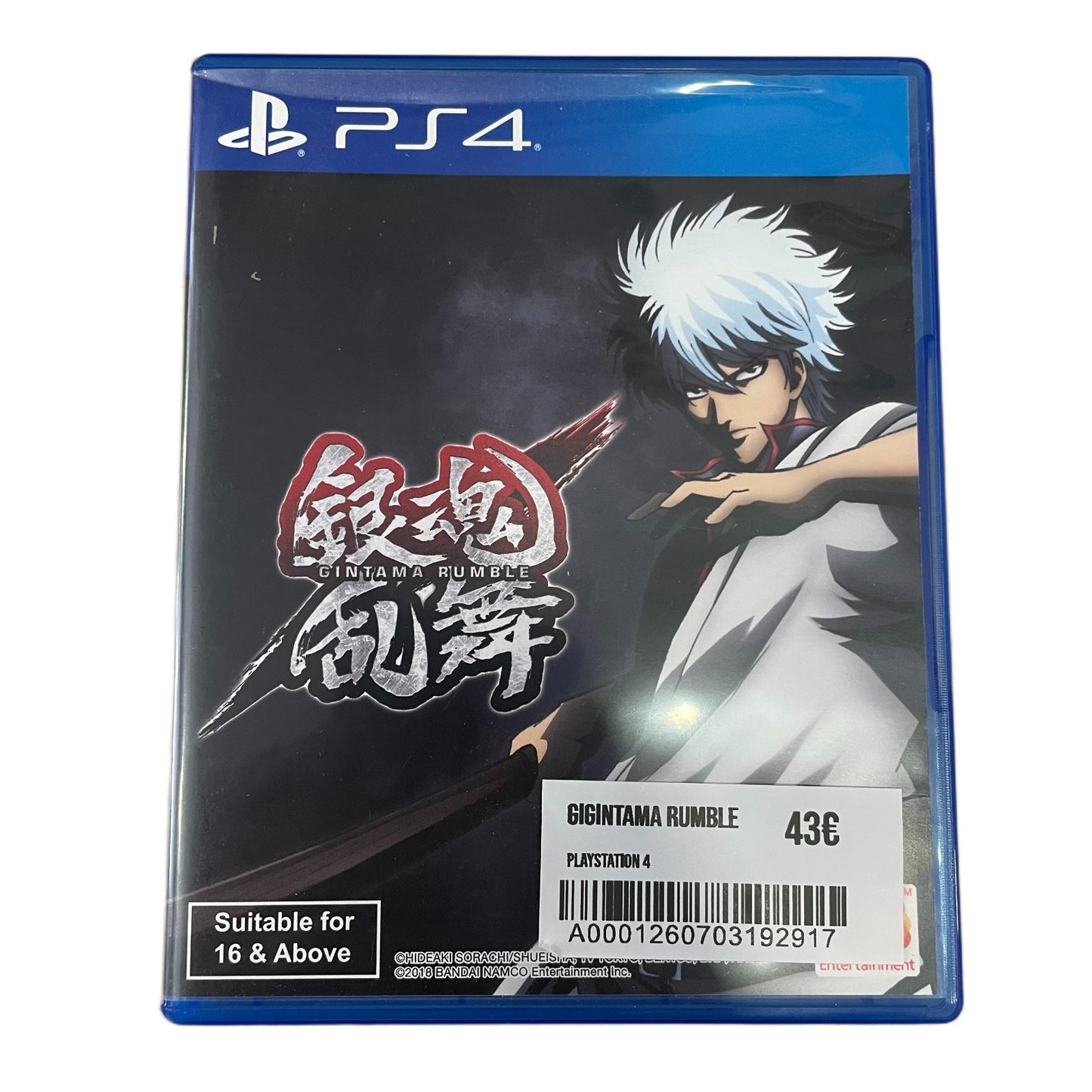 Gigintama Rumble