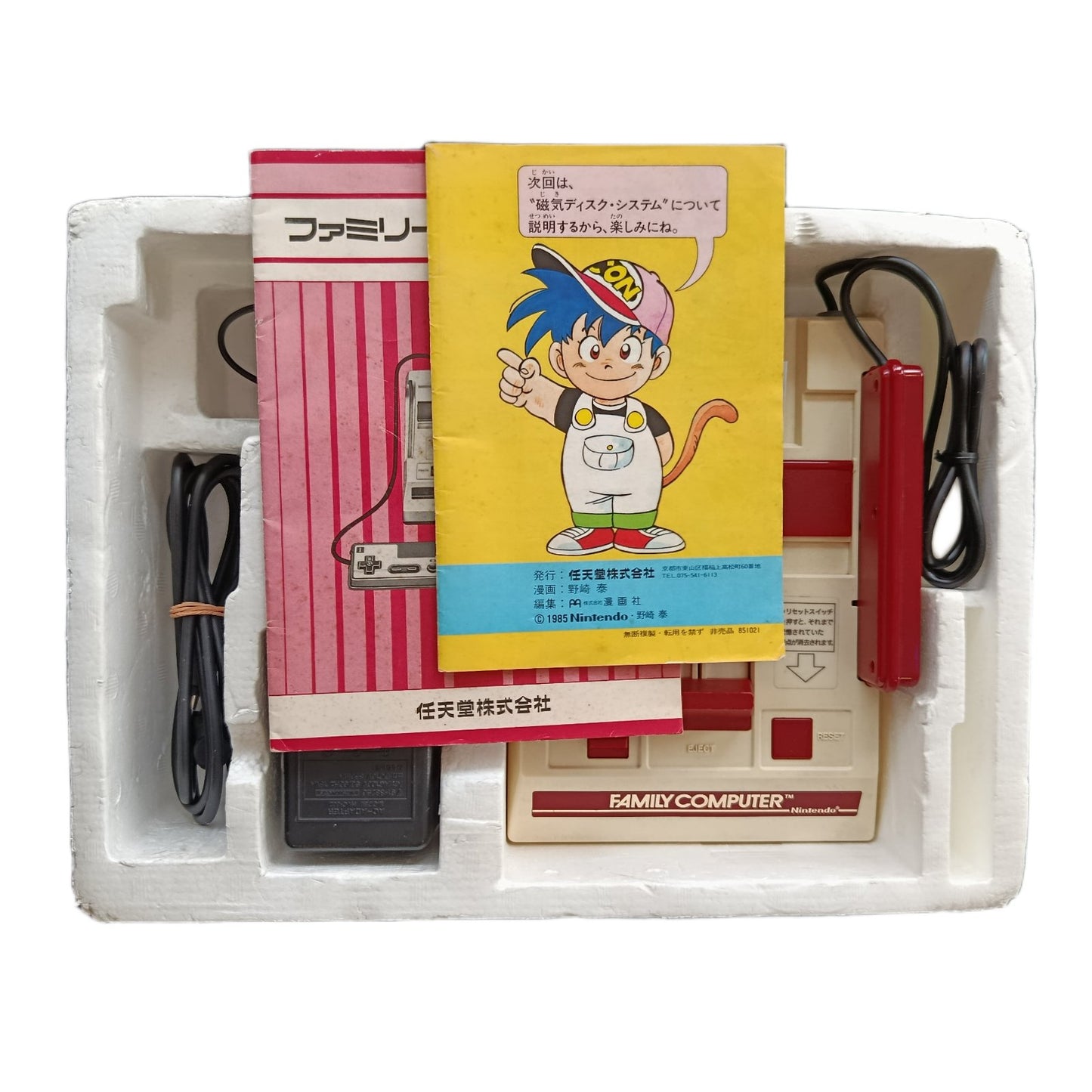 Consola Famicom