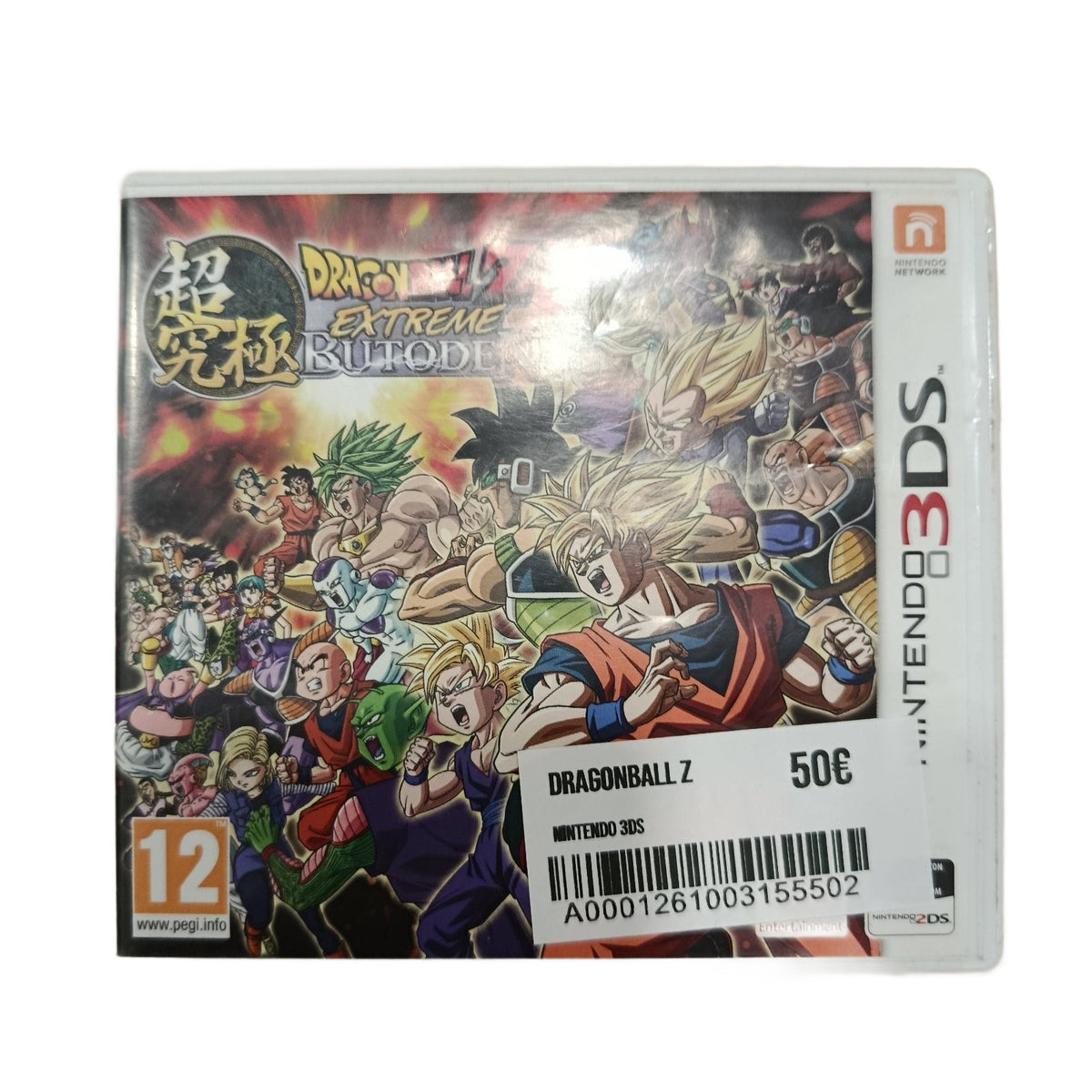 Dragonball z