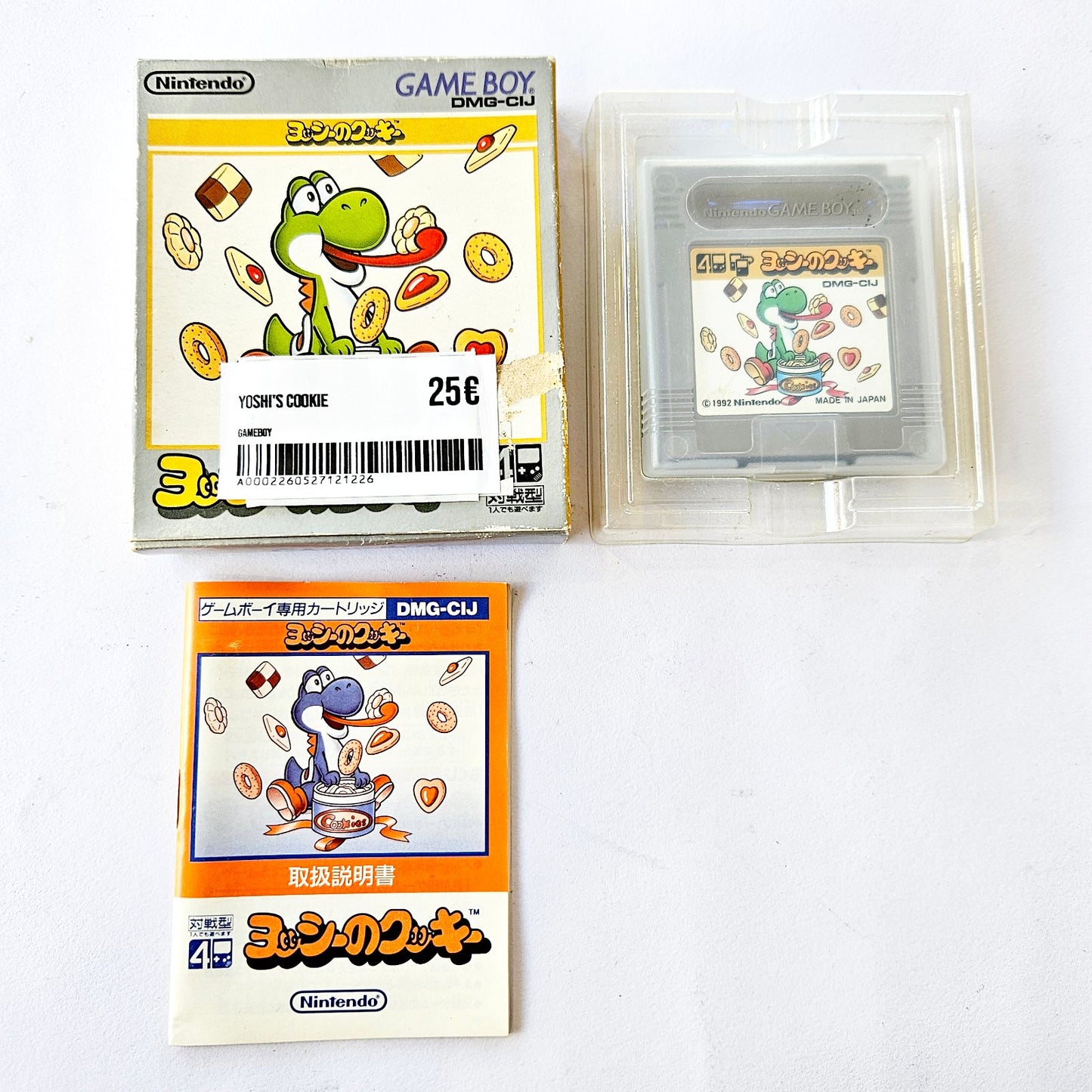 Yoshi's Cookie