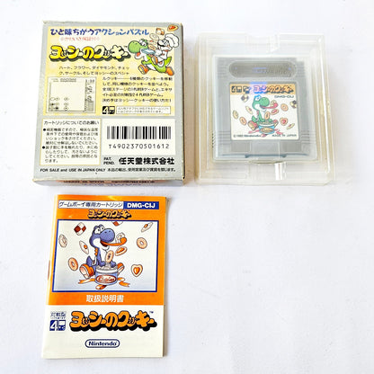 Yoshi's Cookie