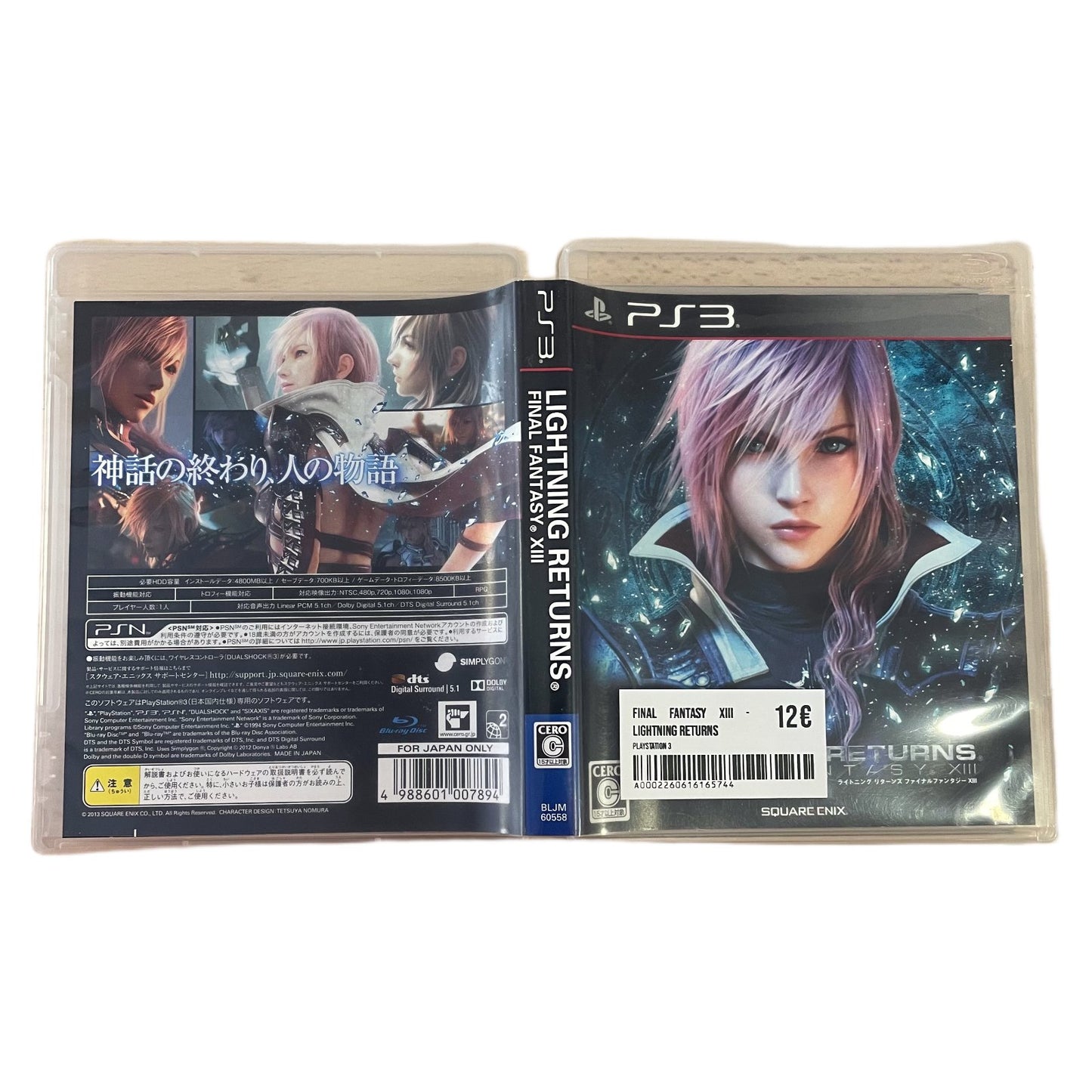 Final Fantasy XIII - Lightning Returns