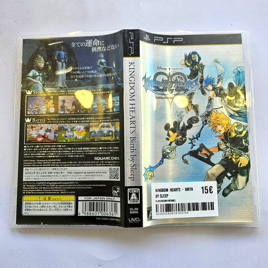 Kingdom Hearts - Birth By Sleep