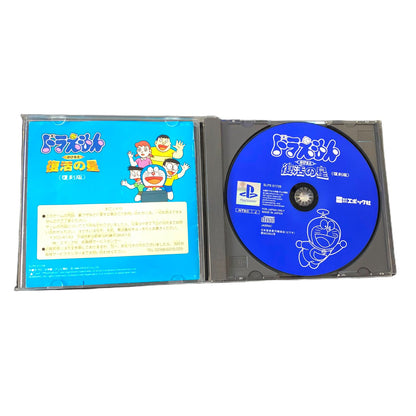 Doraemon Nobita to Fukkatsu no Hoshi