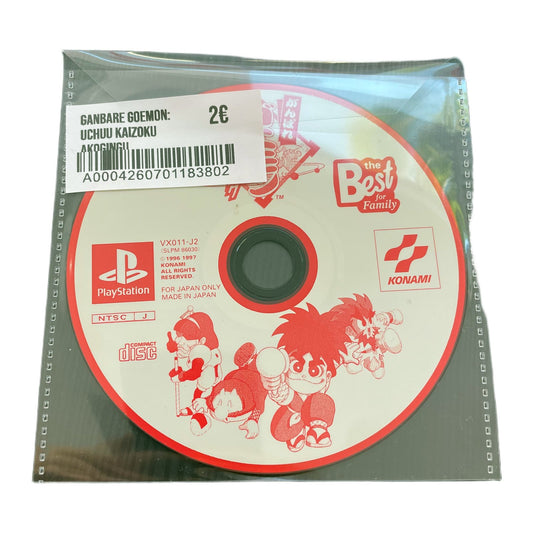 Ganbare Goemon: Uchuu Kaizoku Akogingu