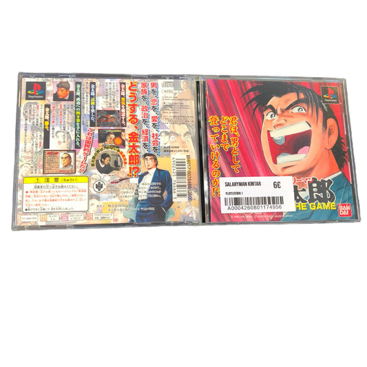 Salaryman Kintaro The Game