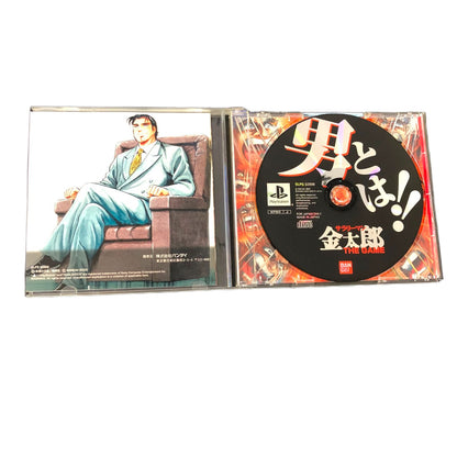 Salaryman Kintaro The Game