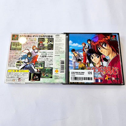 Rurouni Kenshin: Meiji Kenkaku Romantan - Jūyūshi Inbō-hen