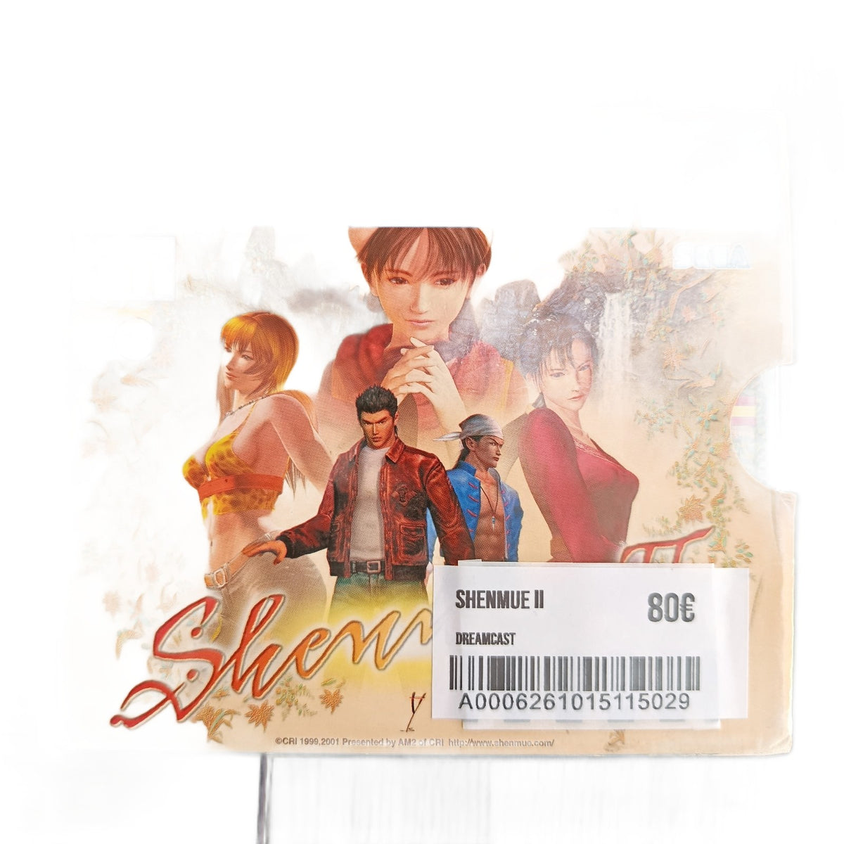 Shenmue II