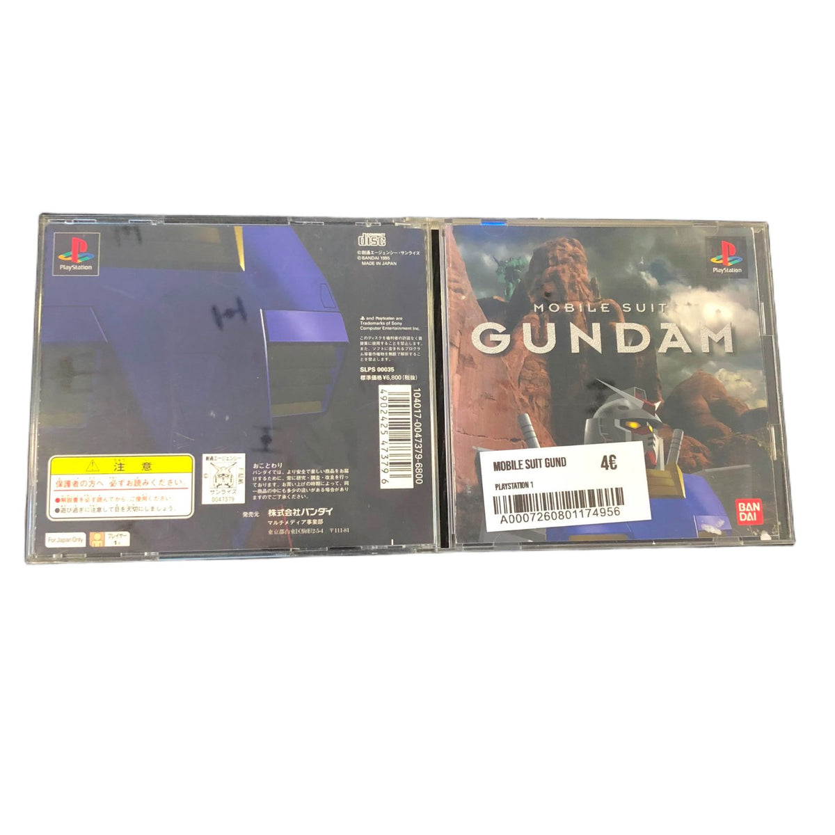 Mobile Suit Gundam