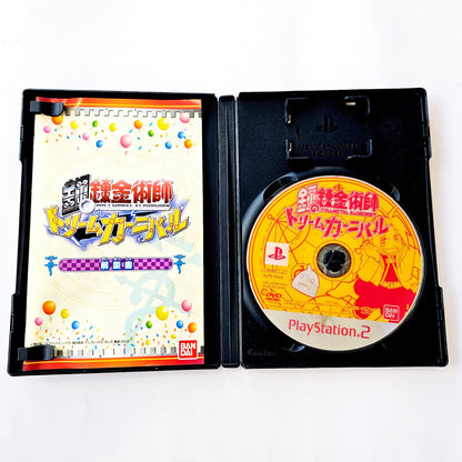 Fullmetal Alchemist: Dream Carnival
