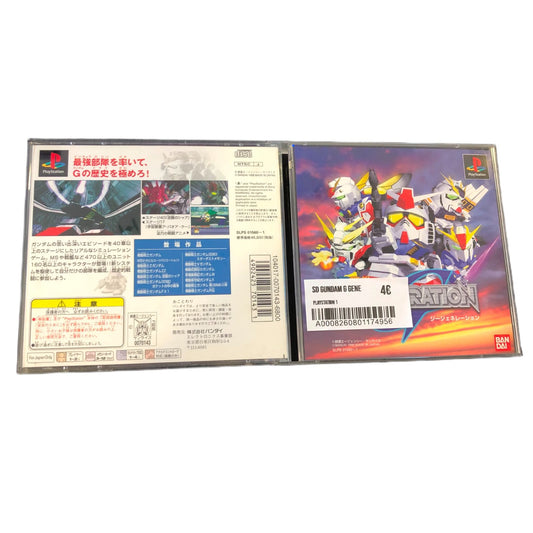 SD Gundam G Generation