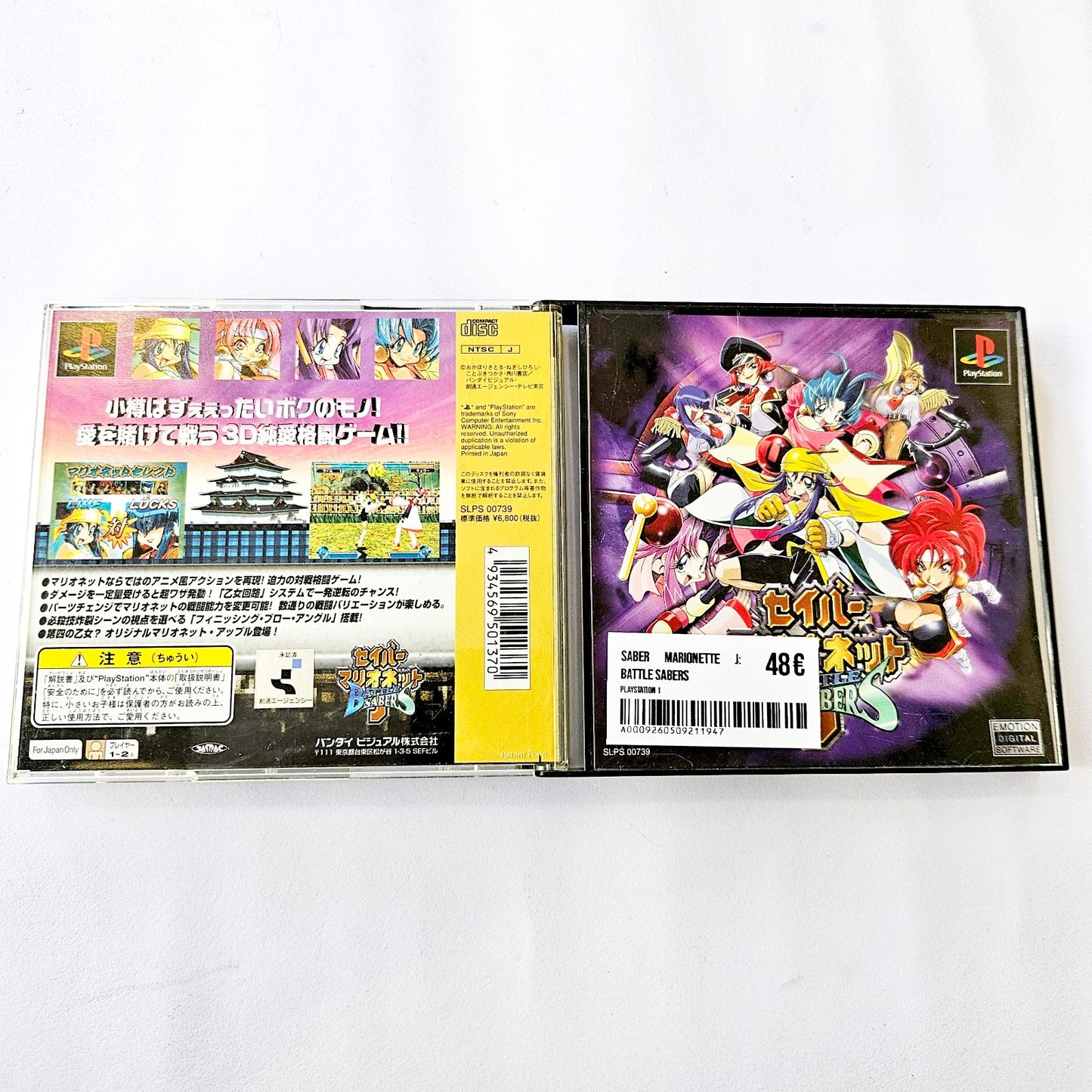 Saber Marionette J: Battle Sabers