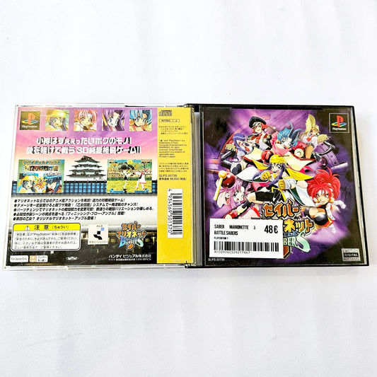 Saber Marionette J: Battle Sabers
