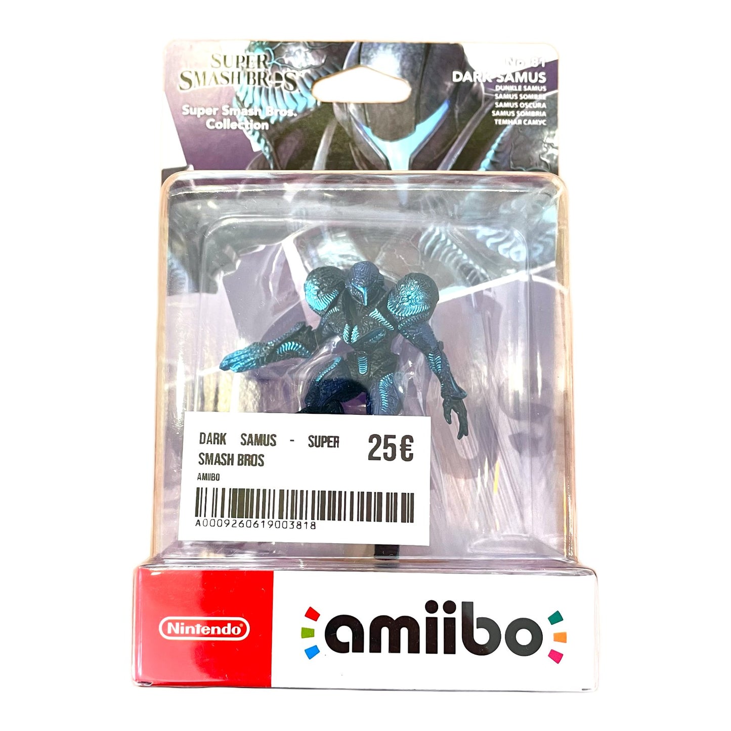 Dark Samus - Super Smash Bros