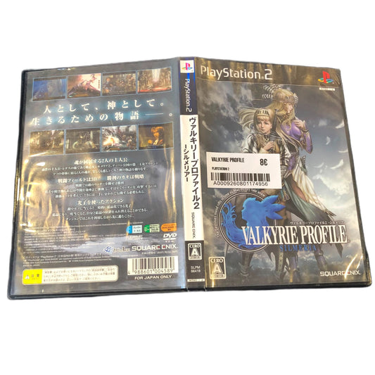 Valkyrie Profile 2 Silmeria