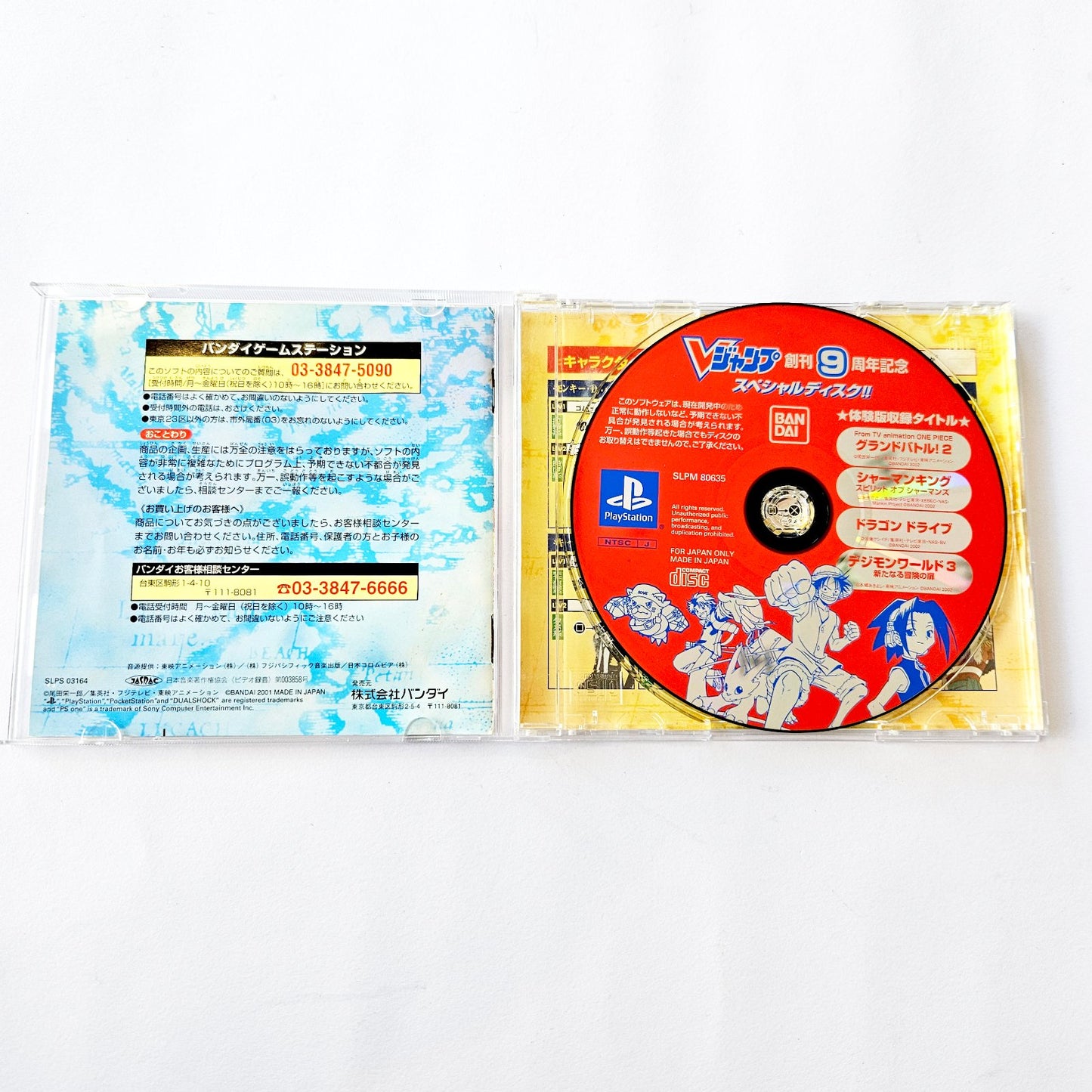 From TV Animation: One Piece Grand Battle!
