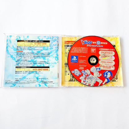 From TV Animation: One Piece Grand Battle!