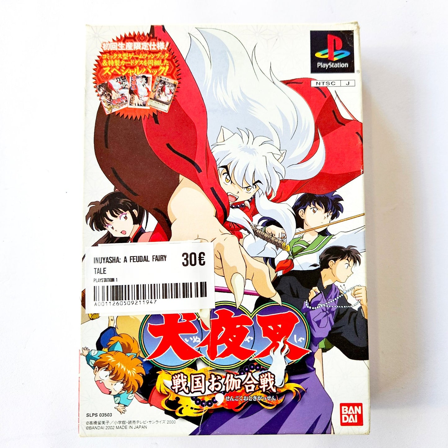 Inuyasha: A Feudal Fairy Tale