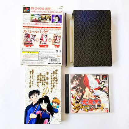 Inuyasha: A Feudal Fairy Tale