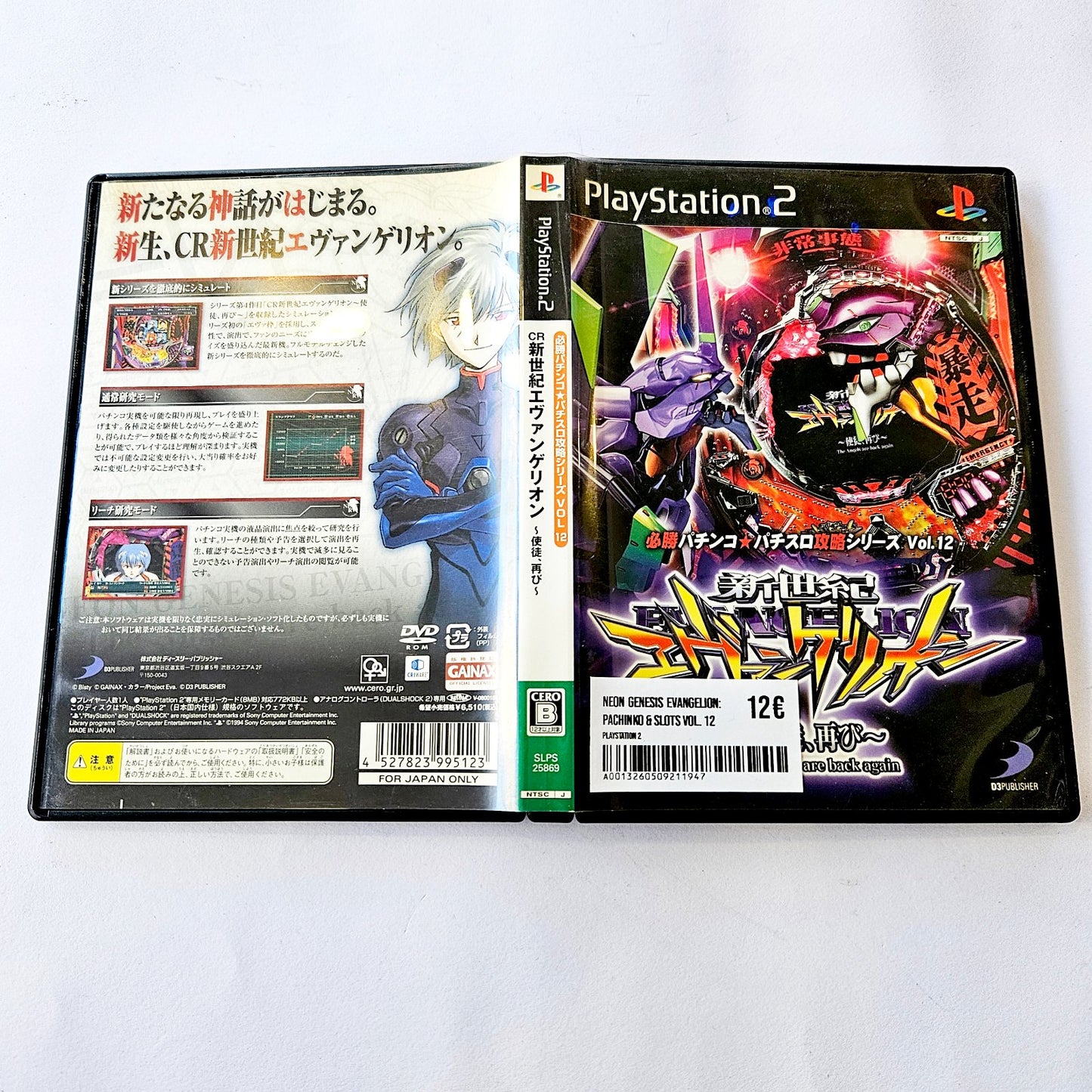 Neon Genesis Evangelion: Pachinko & Slots Vol. 12