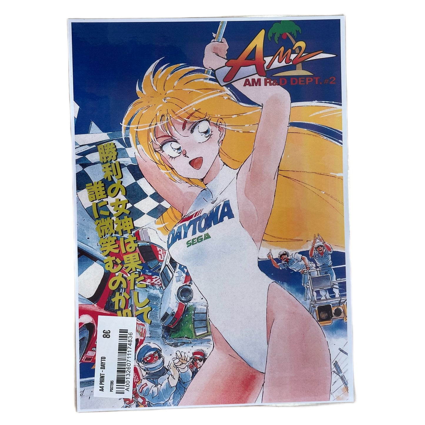 A4 Print - Daytona USA Girl