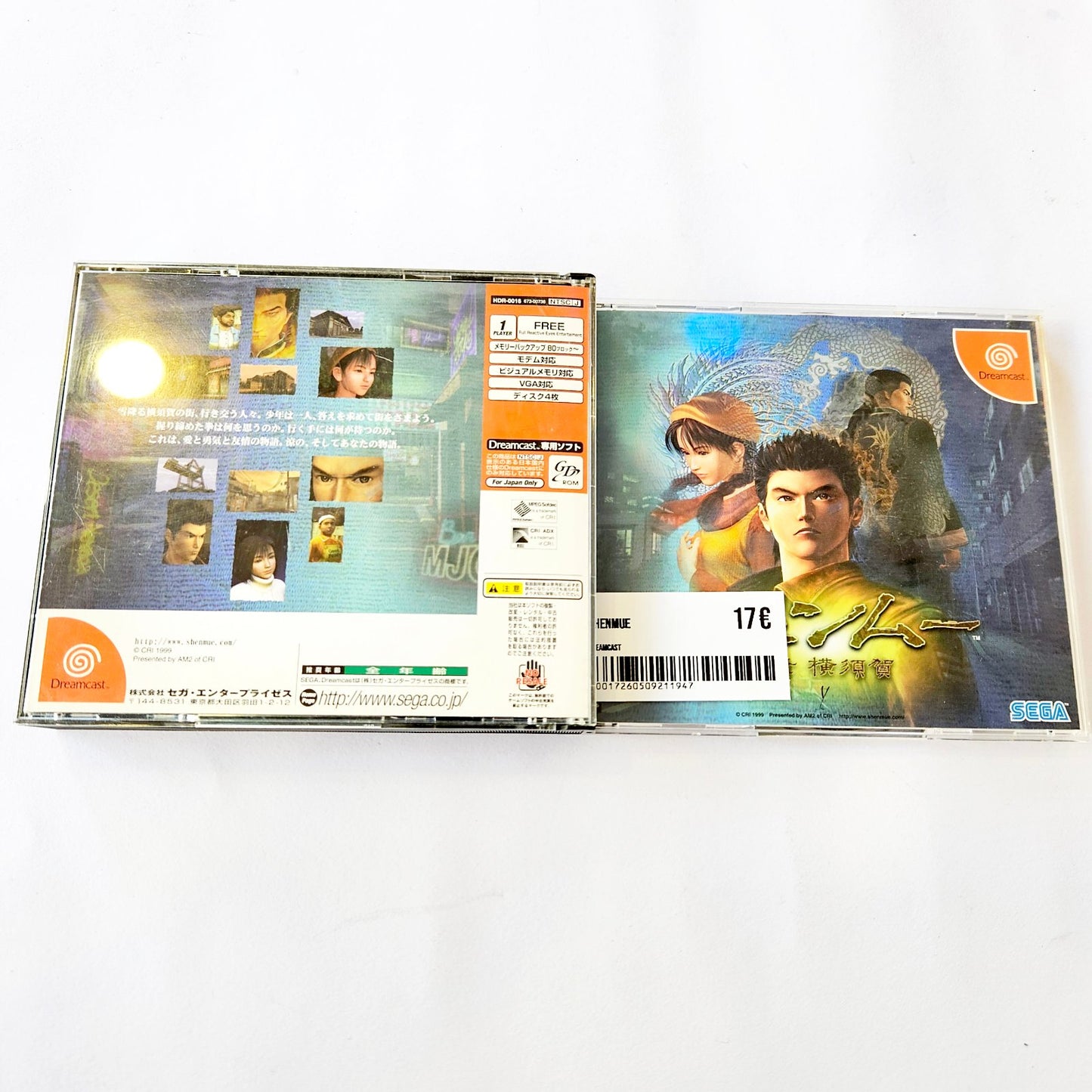 Shenmue