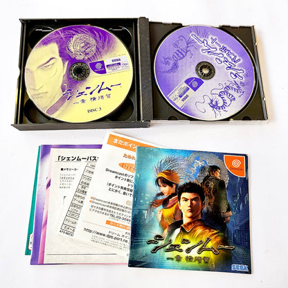Shenmue