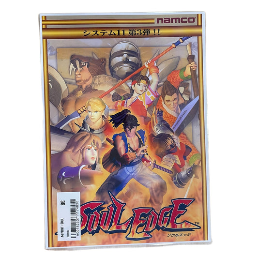 A4 Print - Soul Edge