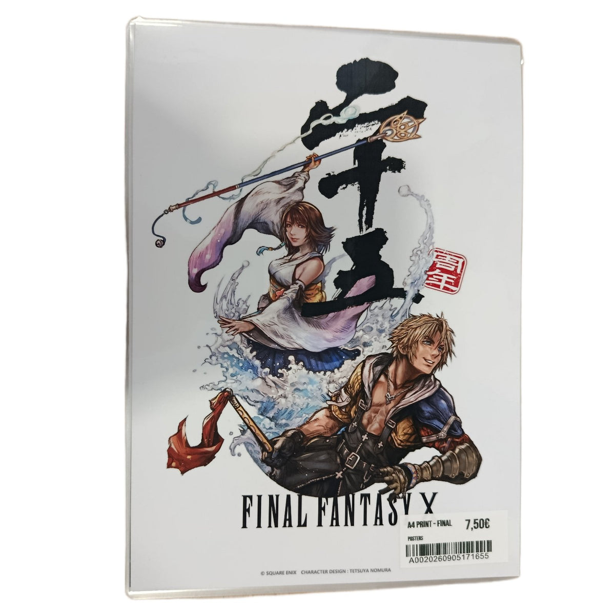 A4 Print - Final Fantasy X