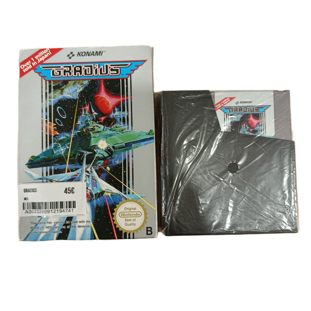 Gradius
