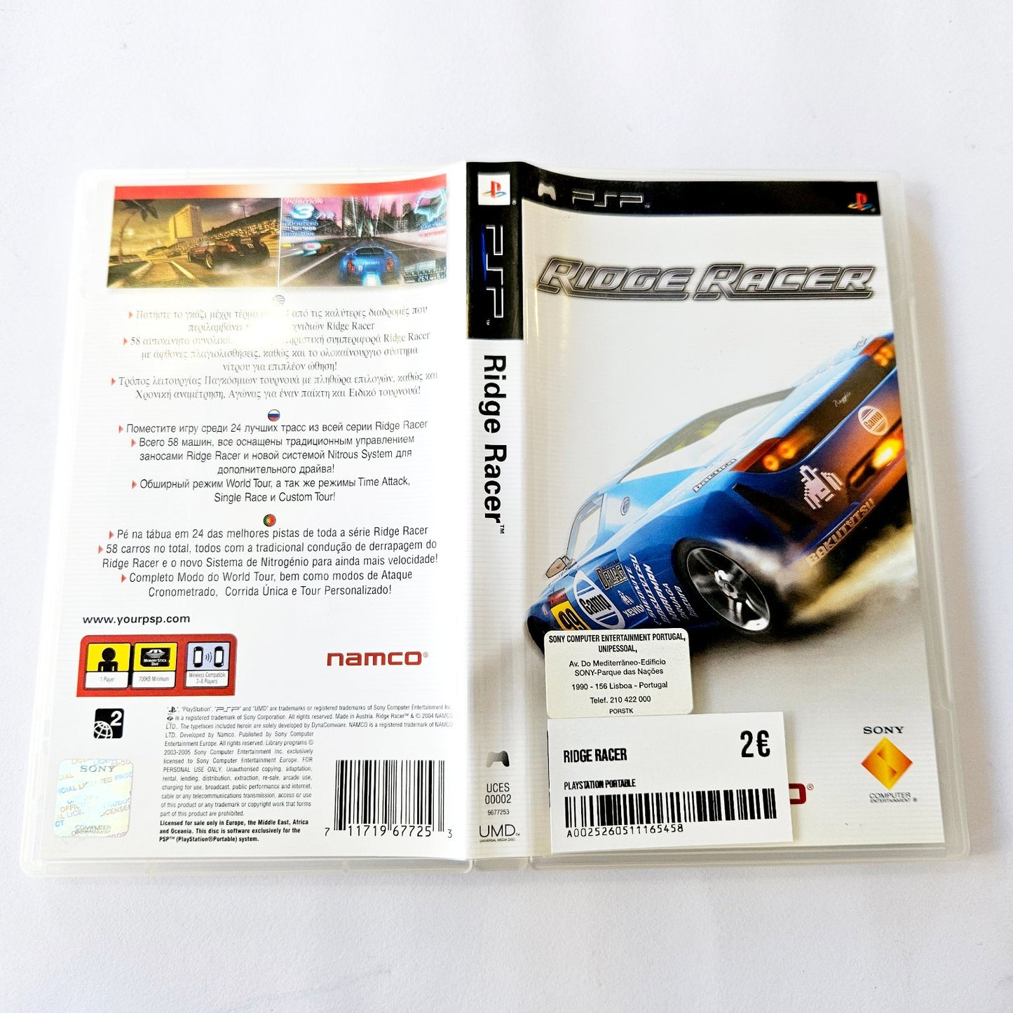 Ridge Racer